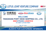 (16-05-2023) CẢNG LOTUS VINH DỰ ĐƯỢC CHÀO ĐÓN ĐOÀN HEDE SHIPPING CÙNG LOGISTICS SINOVITRANS ĐẾN THAM QUAN VÀ LÀM VIỆC TẠI CẢNG